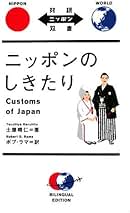 Amazon.co.jp: 土屋晴仁: 本